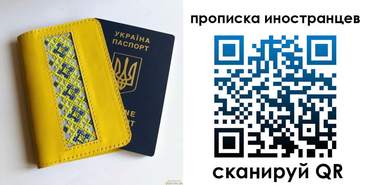 временная регистрация собственник в Кирово-Чепецке