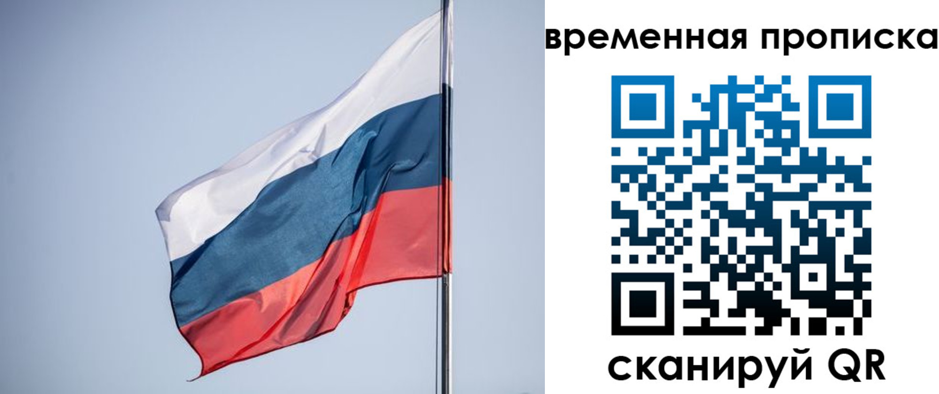 временная регистрация для всех в Кирово-Чепецке