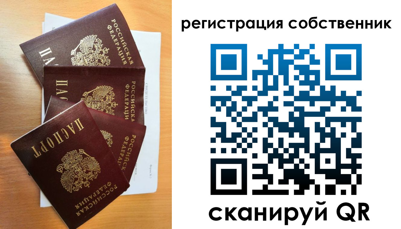 прописка паспорт в Кирово-Чепецке