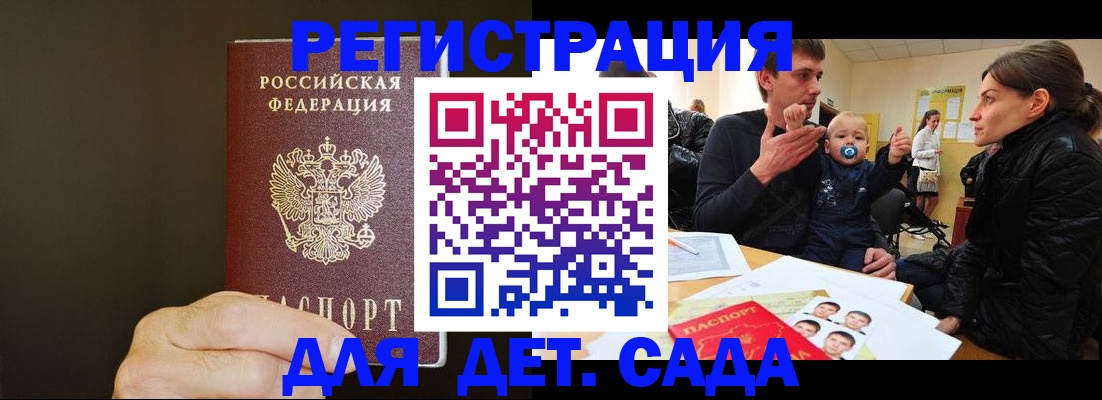 временная регистрация в Кирово-Чепецке