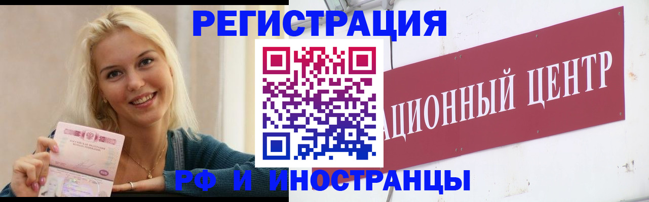 временная регистрация поиск в Кирово-Чепецке