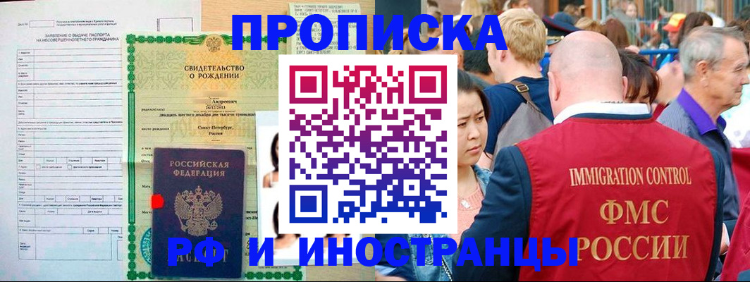 временная регистрация надежно в Кирово-Чепецке