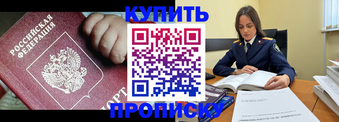 прописка поиск в Кирово-Чепецке